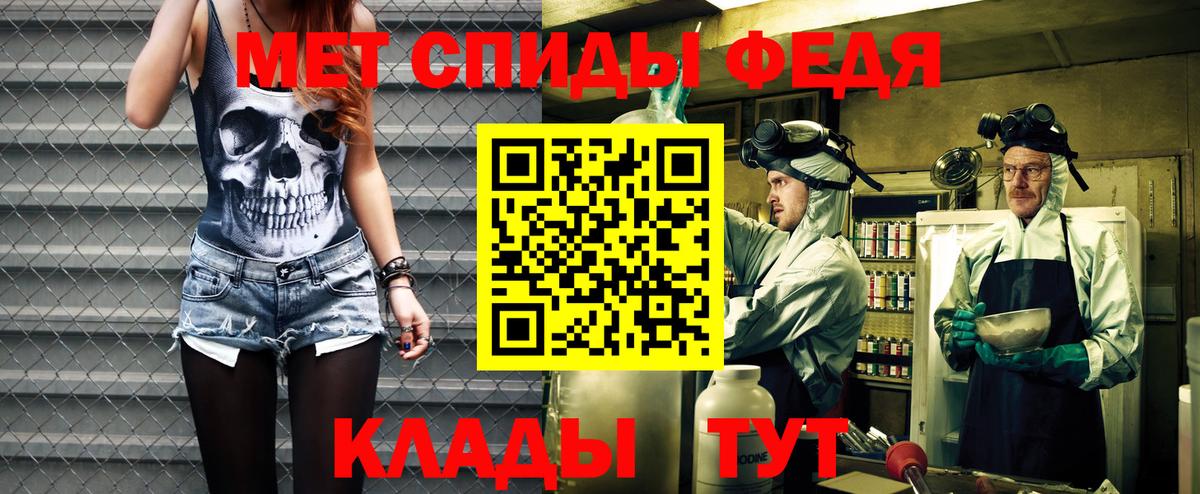 Амфетамин Premium Тобольск