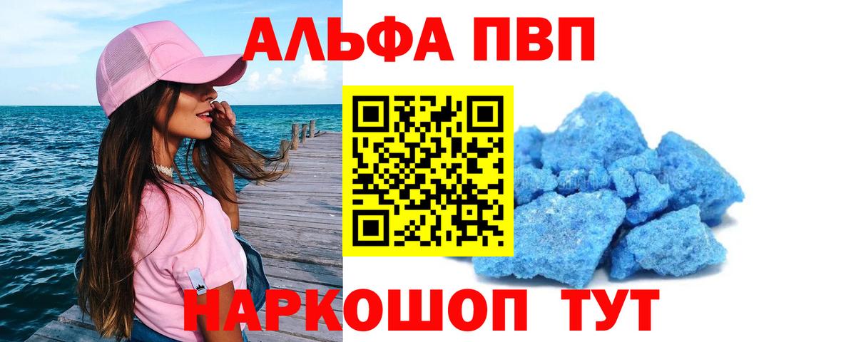 APVP мука Тобольск