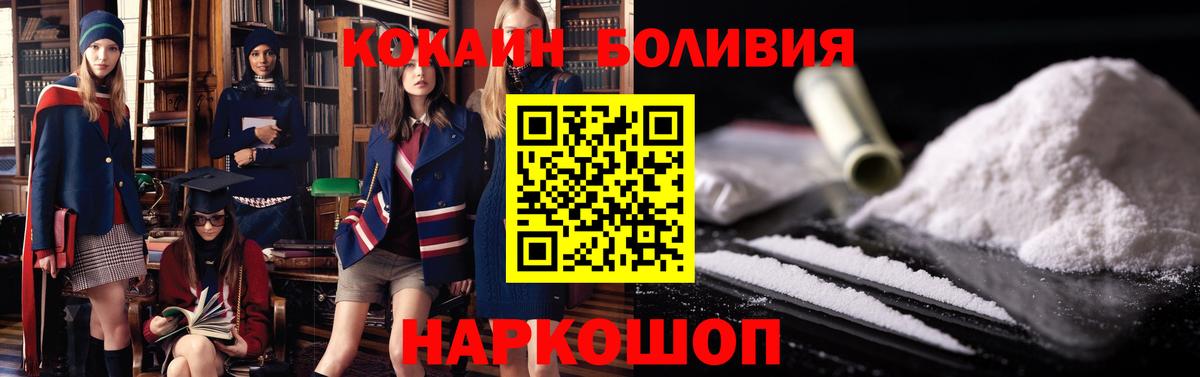 Тобольск  КОКАИН Columbia  КОКАИН 99%  КОКАИН  Вход с VPN 