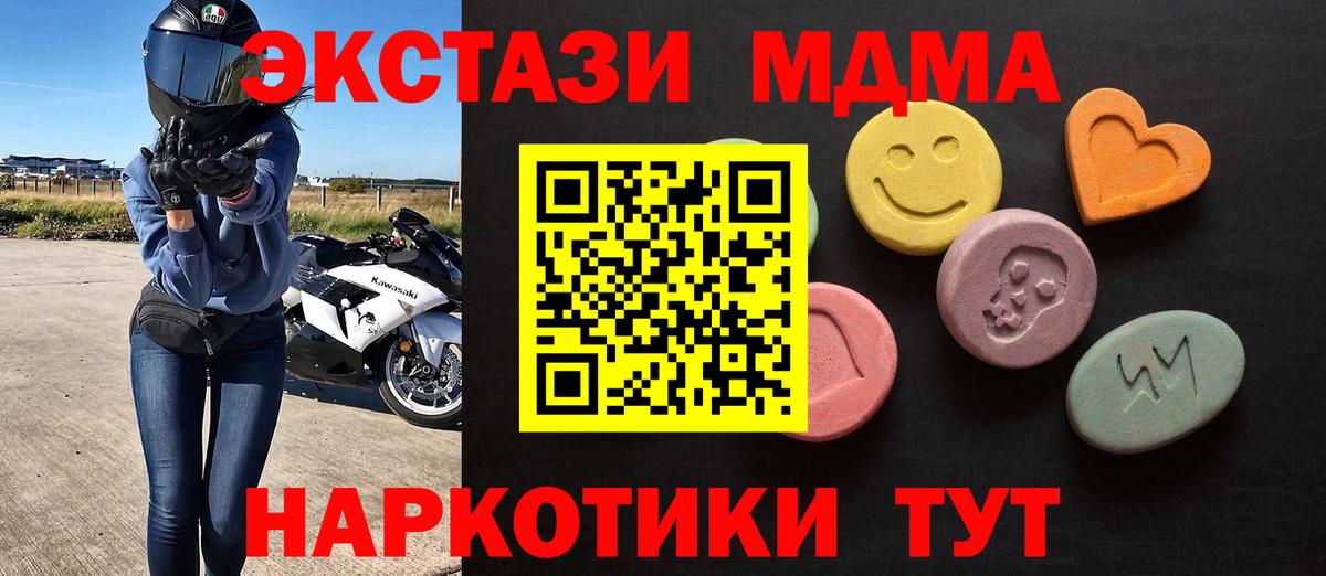 Ecstasy 300 mg Тобольск