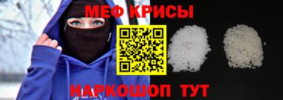 стафф Лесосибирск