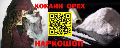 ешки Мариинск
