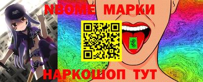 стафф Лесосибирск