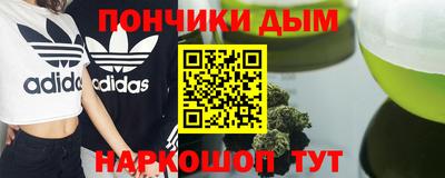 дистиллят марихуана Ливны