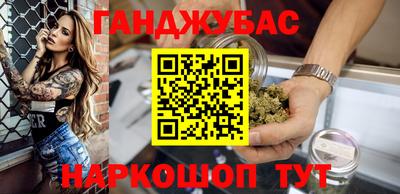 дистиллят марихуана Ливны