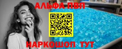 стафф Лесосибирск