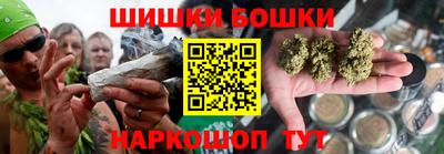 дистиллят марихуана Ливны