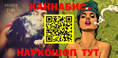 дистиллят марихуана Ливны