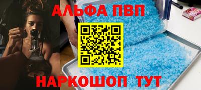 стафф Лесосибирск