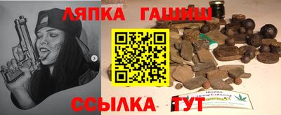 стафф Лесосибирск