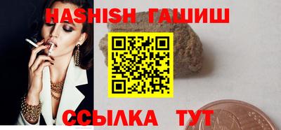 герыч Ликино-Дулёво