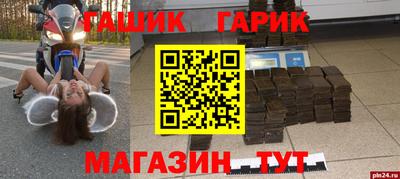 дистиллят марихуана Ливны