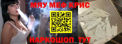 стафф Лесосибирск