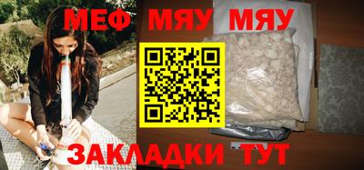 стафф Лесосибирск