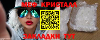 стафф Лесосибирск