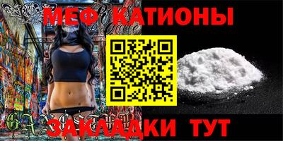 стафф Лесосибирск