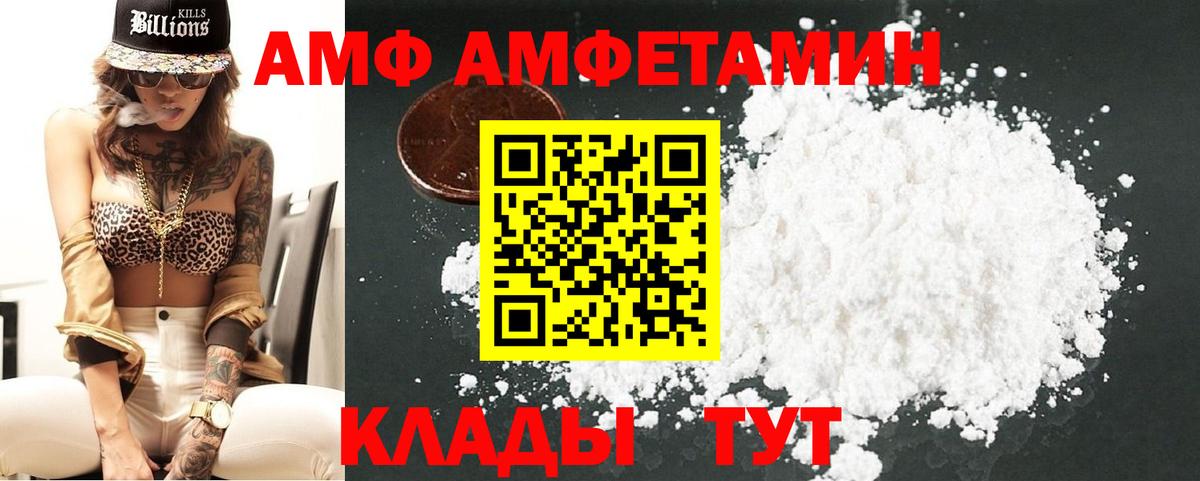 Первитин винт  Вход с VPN  Тобольск  Первитин винт 