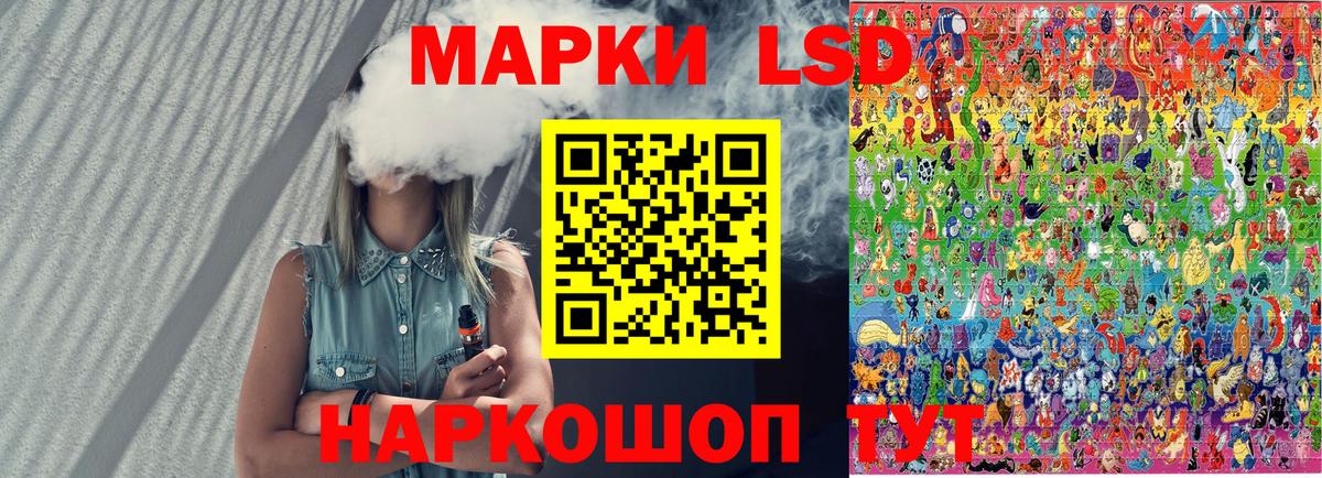 Тобольск  Марки 25I-NBOMe 1,5мг  Марки 25I-NBOMe 1,5мг  Вход с VPN 