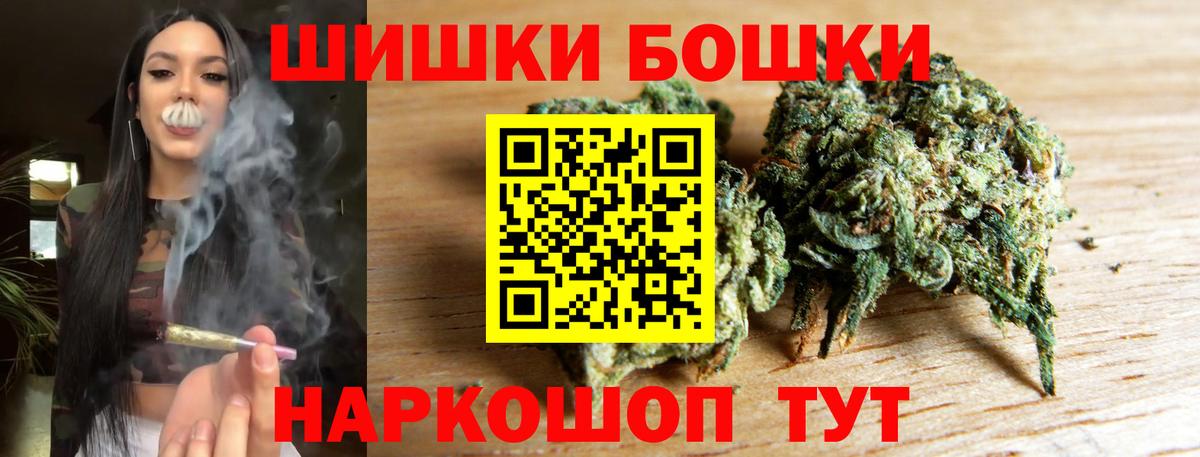 МАРИХУАНА планчик  МАРИХУАНА индика  Вход с VPN  Тобольск 